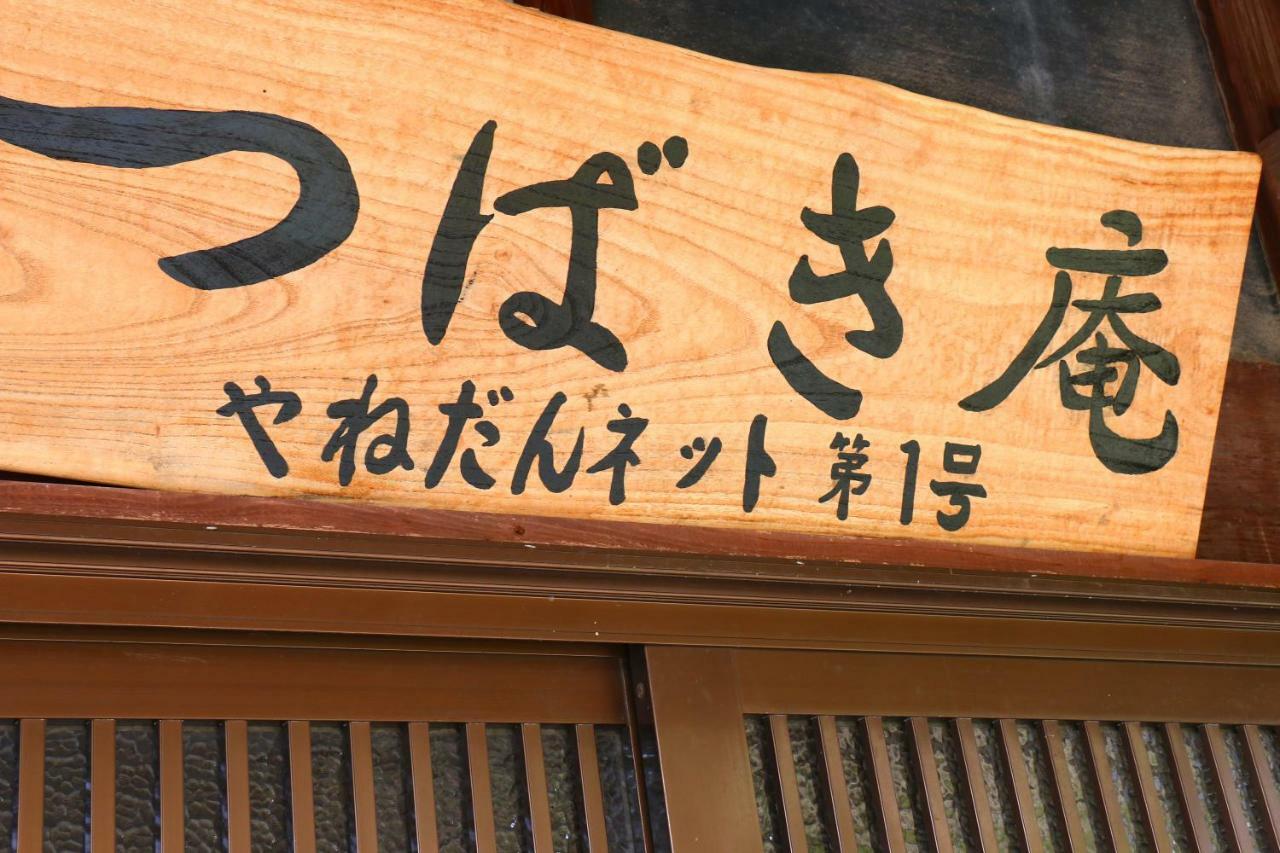 Tubakiann Hotel Kikuchi Exterior foto
